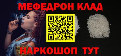 мет Свободный