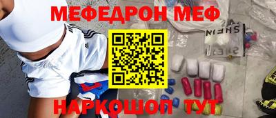 кокаин перу Северобайкальск