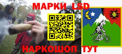 кокаин перу Северобайкальск