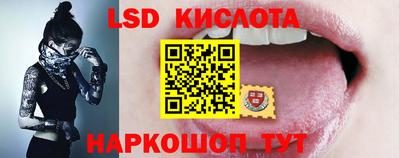 спайс Севастополь