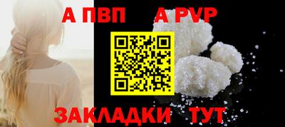 кокаин перу Северобайкальск