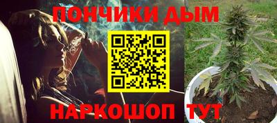 спайс Севастополь
