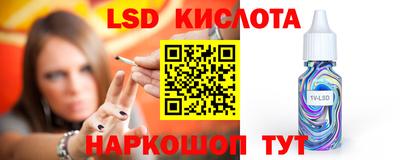 кокаин перу Северобайкальск