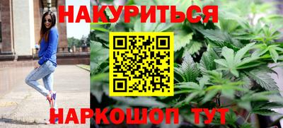 кокаин перу Северобайкальск