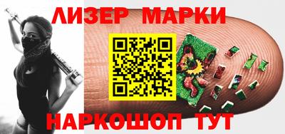 кокаин перу Северобайкальск