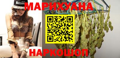 кокаин перу Северобайкальск