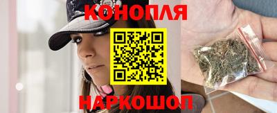 спайс Севастополь