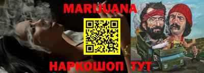 мет Свободный
