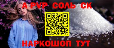 мет Свободный
