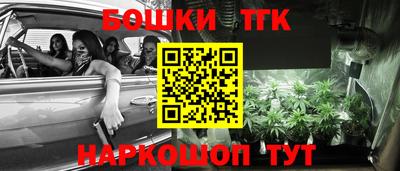 спайс Севастополь
