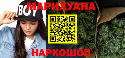 кокаин перу Северобайкальск