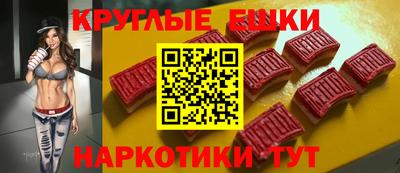 спайс Севастополь