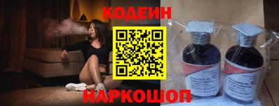 кокаин перу Северобайкальск