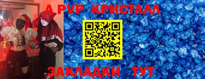 кокаин перу Северобайкальск