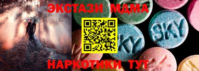 мет Свободный