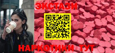 спайс Севастополь
