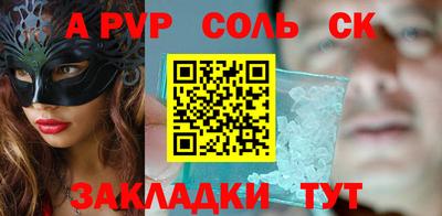 кокаин перу Северобайкальск