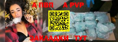 мет Свободный