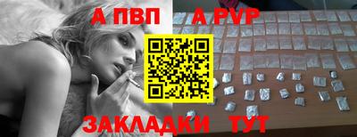спайс Севастополь