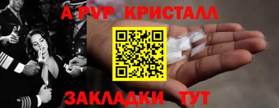 кокаин перу Северобайкальск