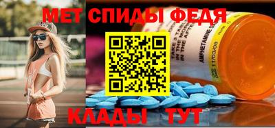 спайс Севастополь
