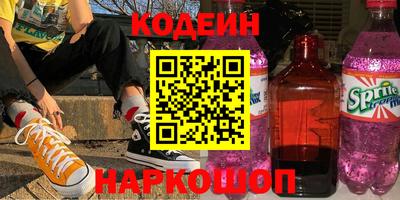 кокаин перу Северобайкальск