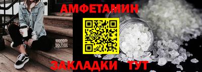 спайс Севастополь