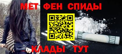 мет Свободный