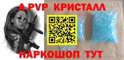 кокаин перу Северобайкальск