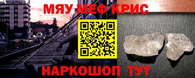 кокаин перу Северобайкальск