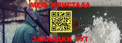 мет Свободный