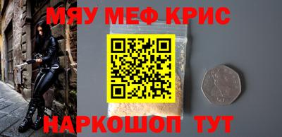 мет Свободный