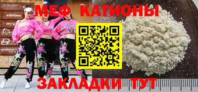 спайс Севастополь
