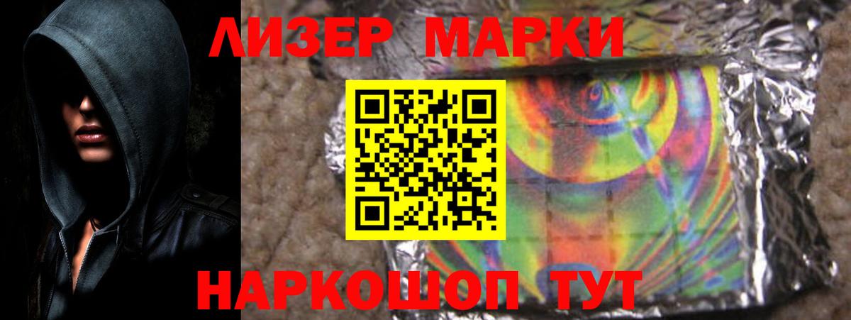ЛСД экстази  ЛСД экстази кислота  Вход с VPN  Лсд 25 экстази ecstasy  Пенза 