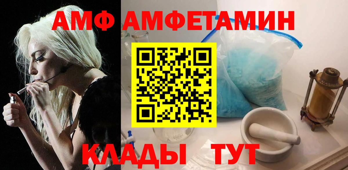Первитин  Вход с VPN  Первитин мет  Пенза  Первитин мет 